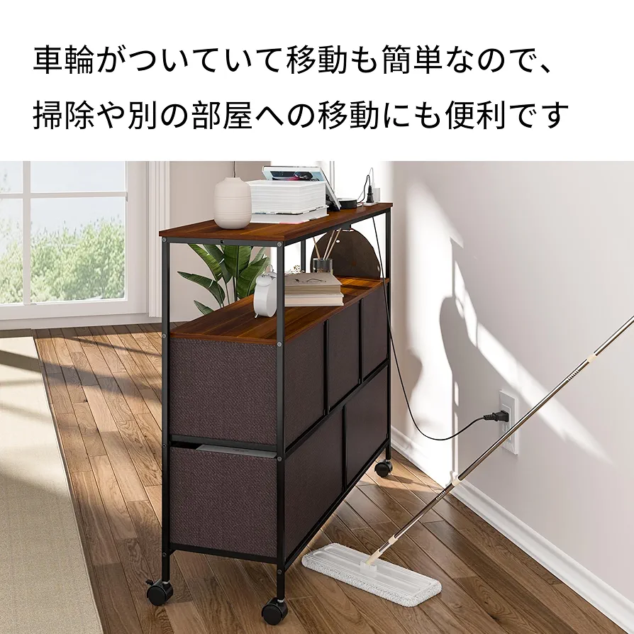 Amazon｜LunarLight チェスト タンス 幅100奥行30高さ78㎝ 収納